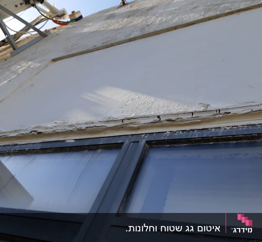 קיר עם סדקים מעל חלון, זקוק לאיטום